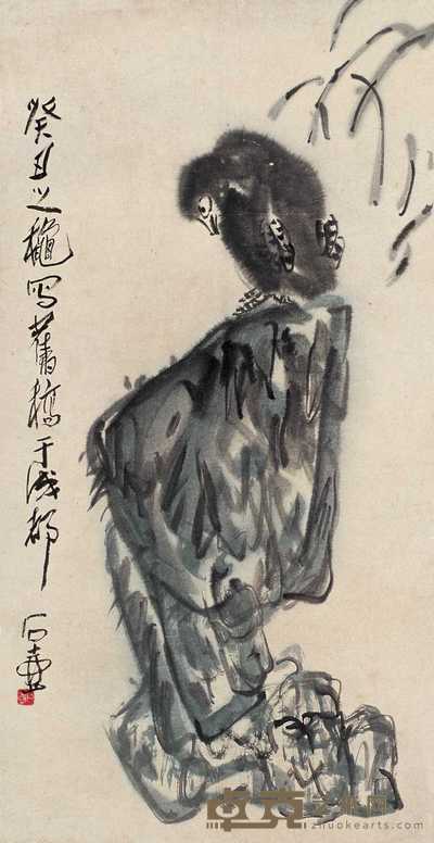 陈子庄 癸丑（1973）年作 石头小鸟 镜心 66×34cm